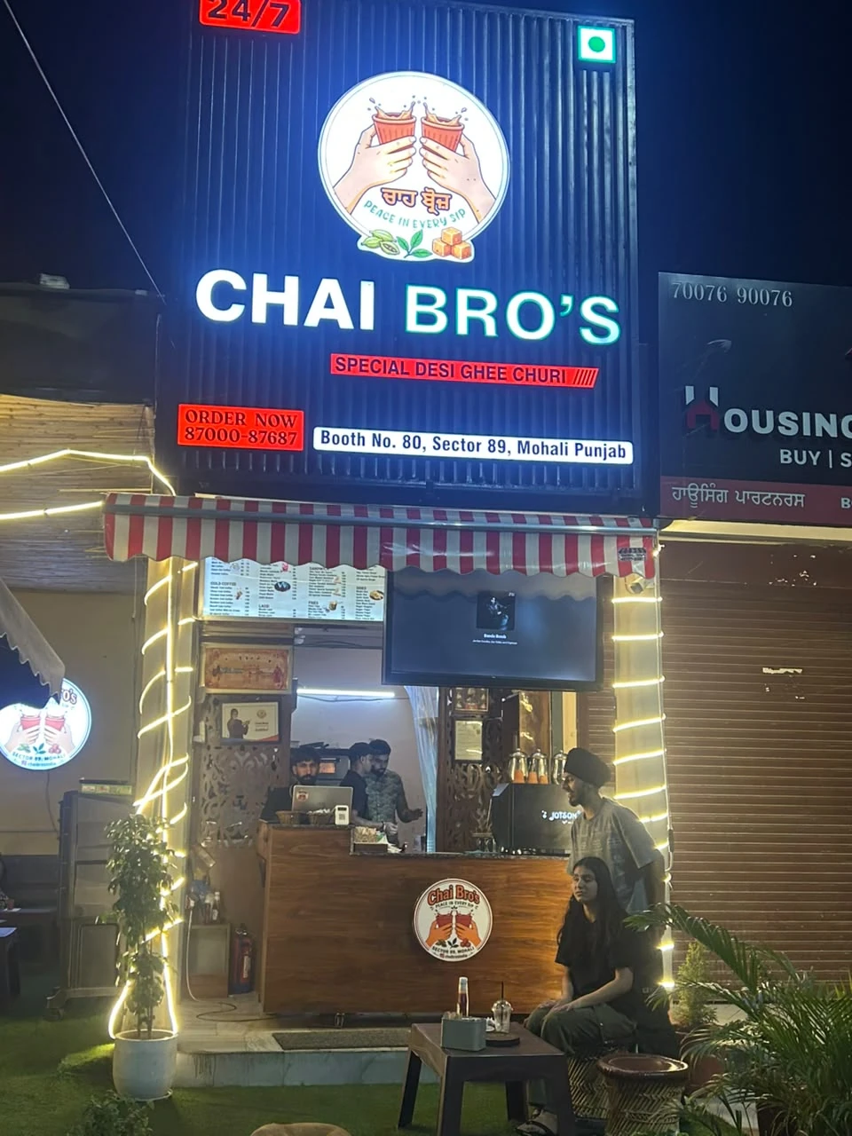 Night Cafe Front