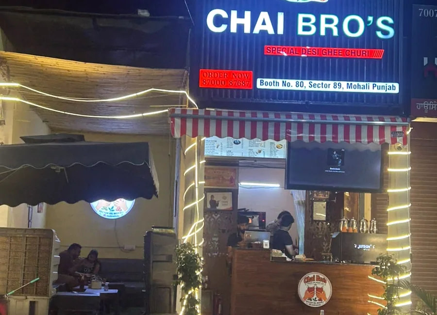 Chai Bros storefront